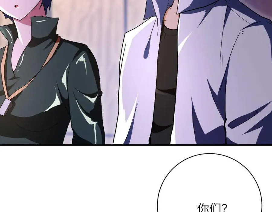 第410话 光明之乡 第42页