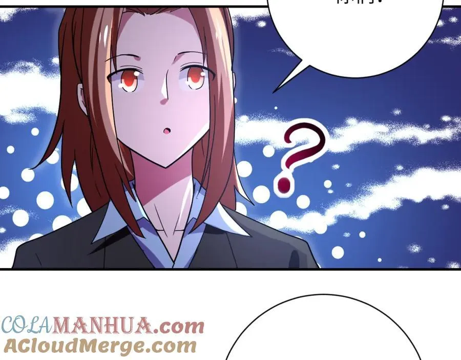 第410话 光明之乡 第43页