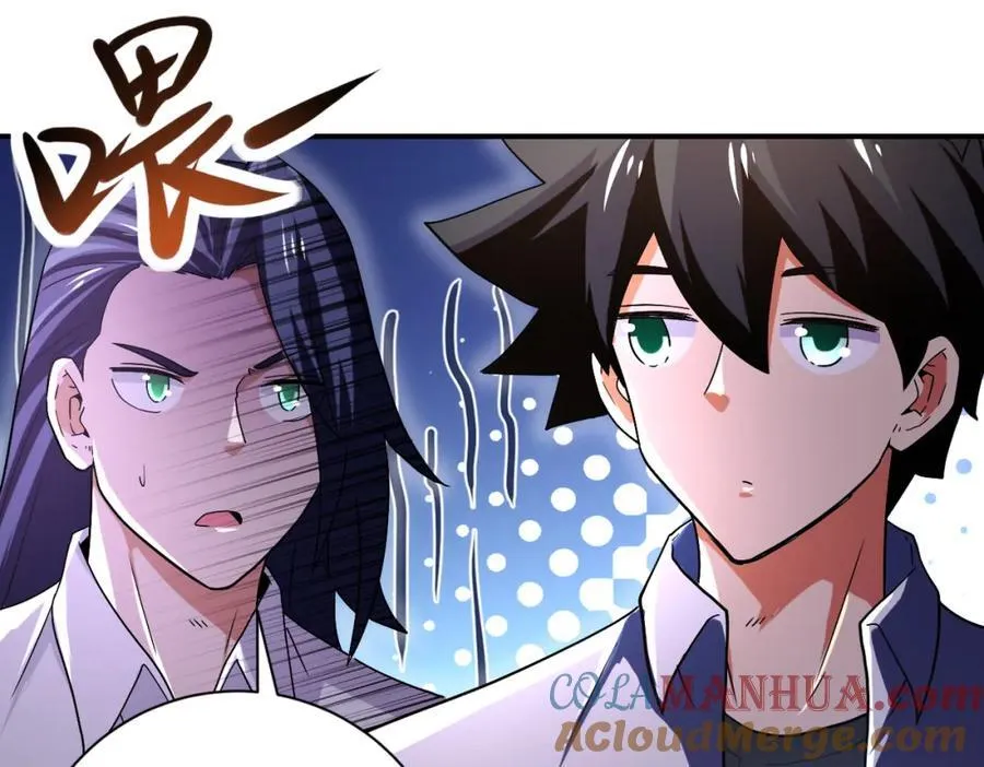第410话 光明之乡 第46页