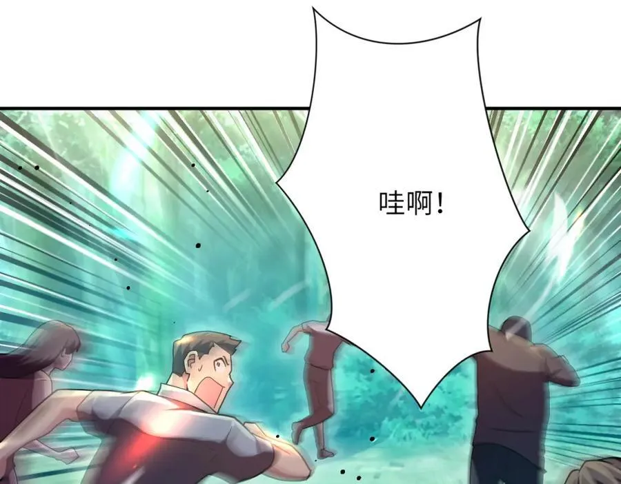 第410话 光明之乡 第56页
