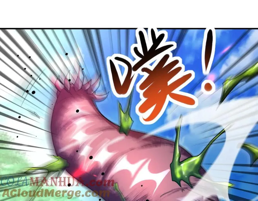 第410话 光明之乡 第61页