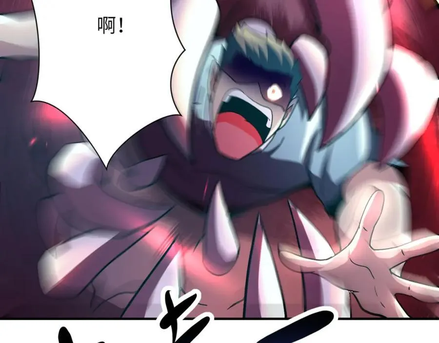 第410话 光明之乡 第78页