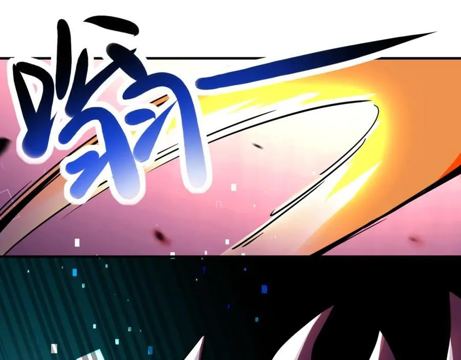 第410话 光明之乡 第86页