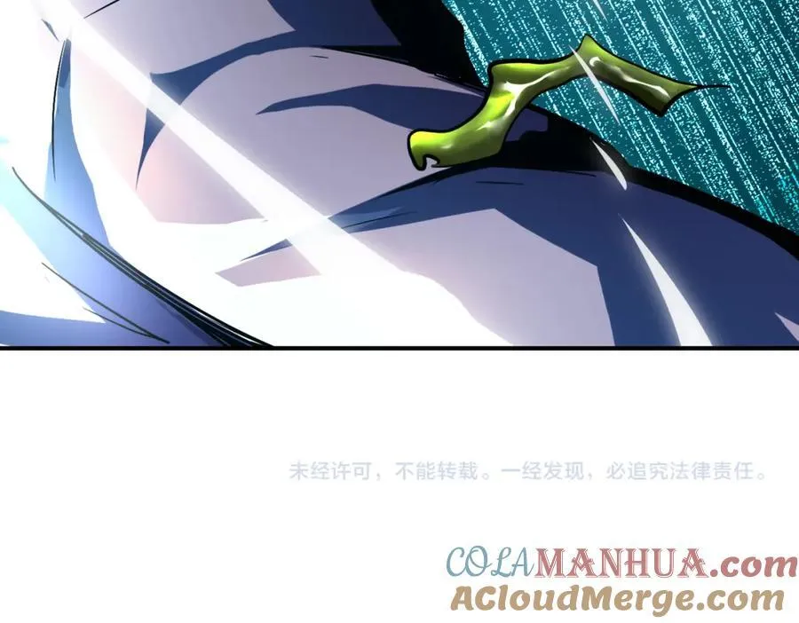 第410话 光明之乡 第94页
