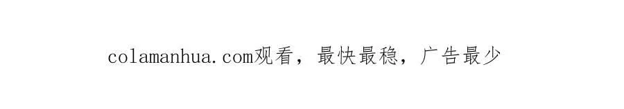 第410话 光明之乡 第95页
