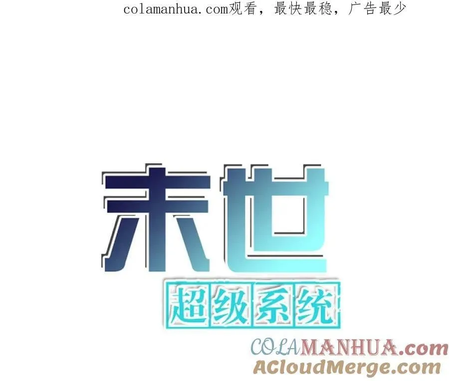 第411话 任务 第1页