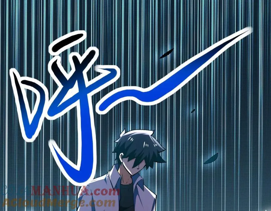 第411话 任务 第4页