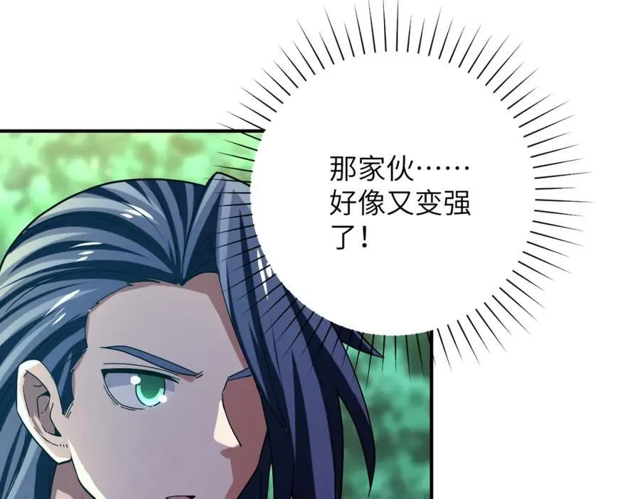 第411话 任务 第9页
