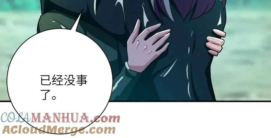 第411话 任务 第22页