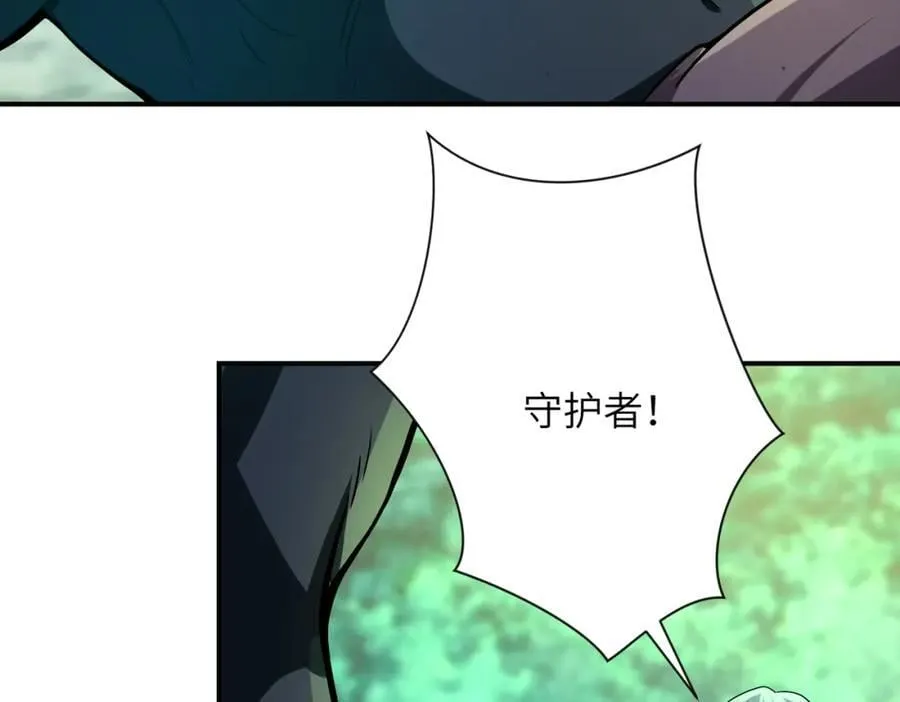 第411话 任务 第29页