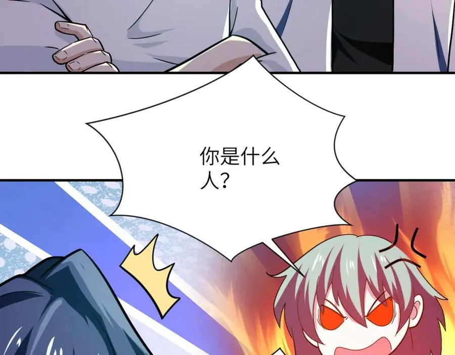 第411话 任务 第36页