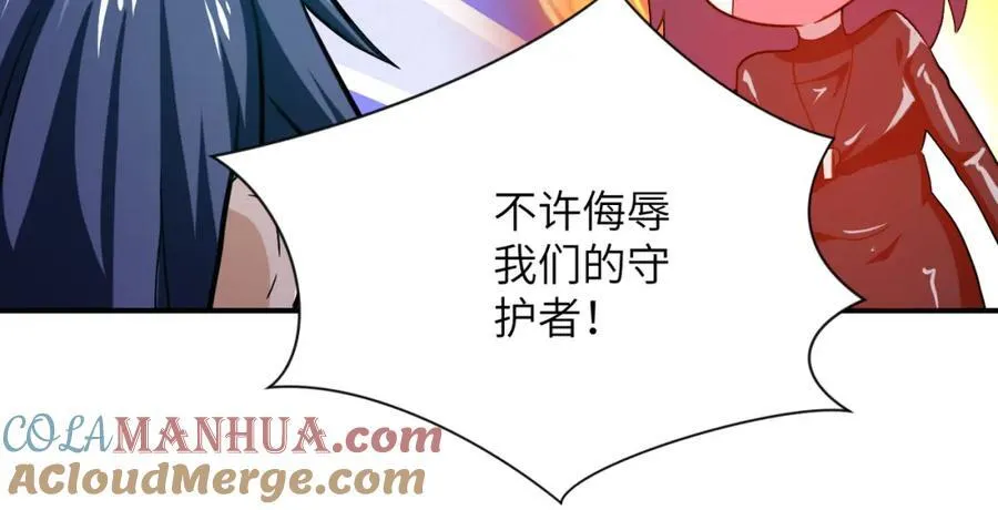第411话 任务 第37页