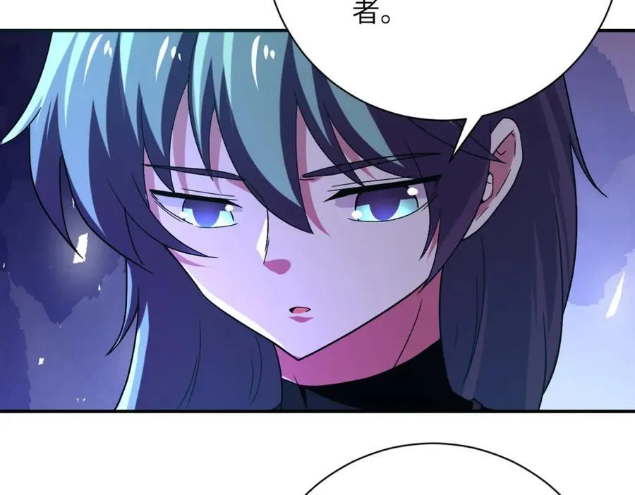 第411话 任务 第50页