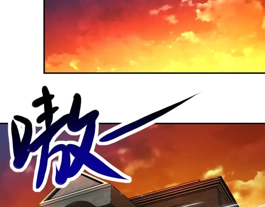 第411话 任务 第74页