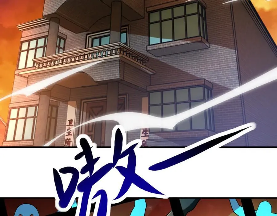 第411话 任务 第75页