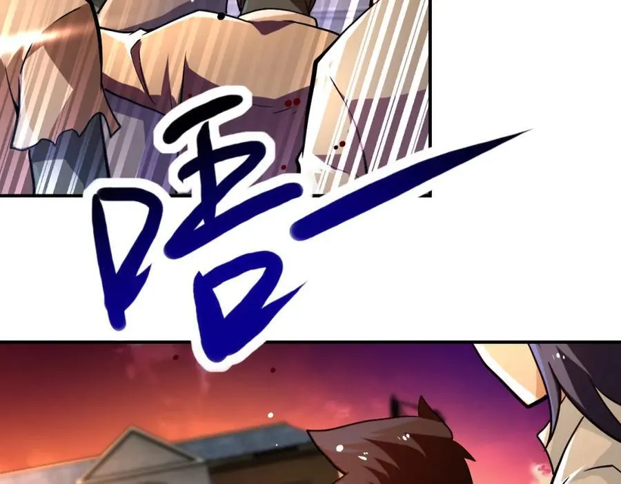 第411话 任务 第78页