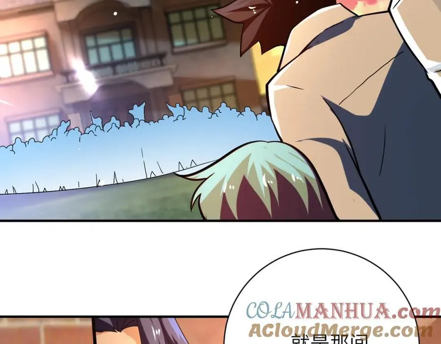 第411话 任务 第79页