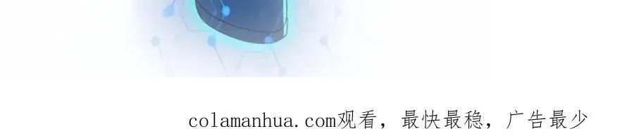 第411话 任务 第96页