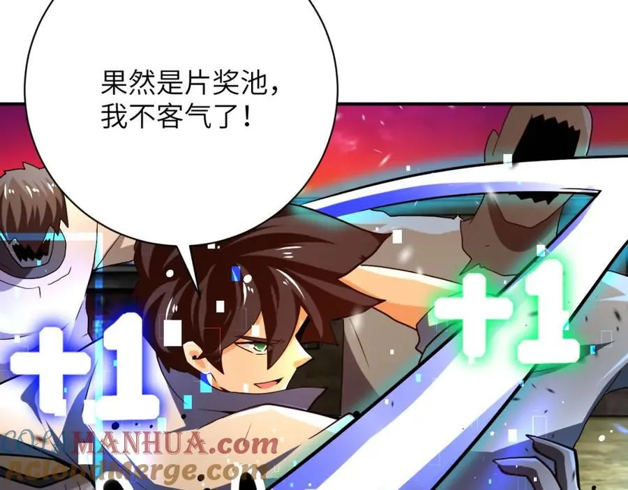 第412话 诊所 第7页