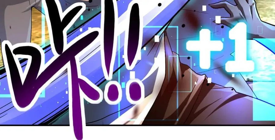 第412话 诊所 第8页