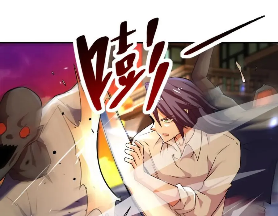 第412话 诊所 第9页