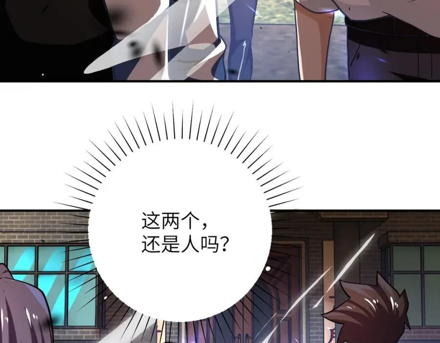 第412话 诊所 第17页