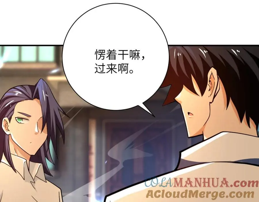 第412话 诊所 第19页