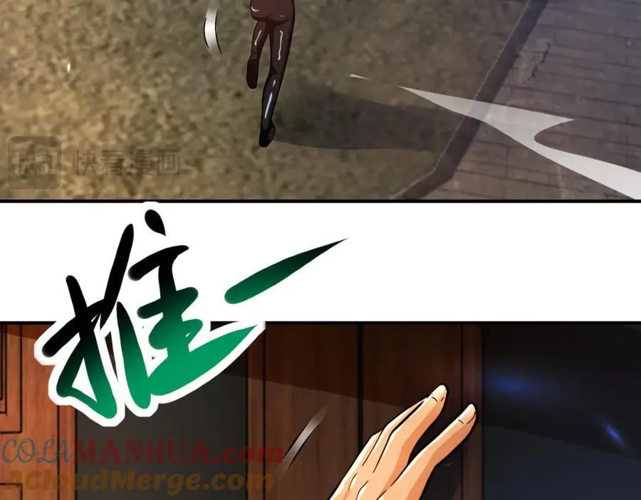 第412话 诊所 第22页