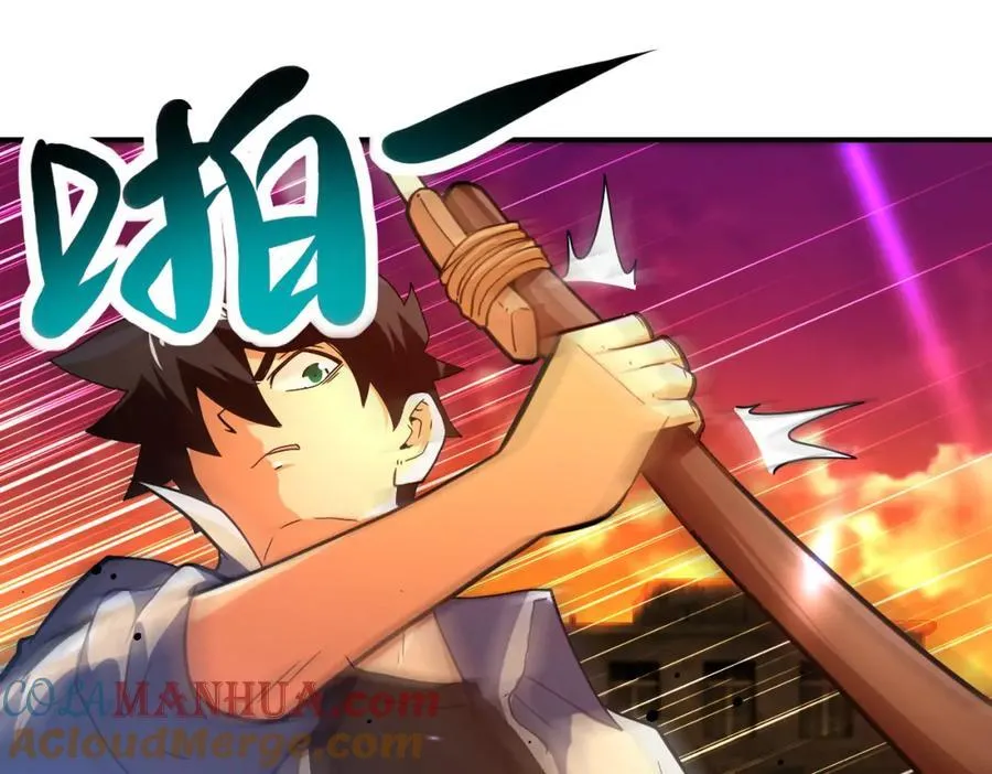 第412话 诊所 第34页