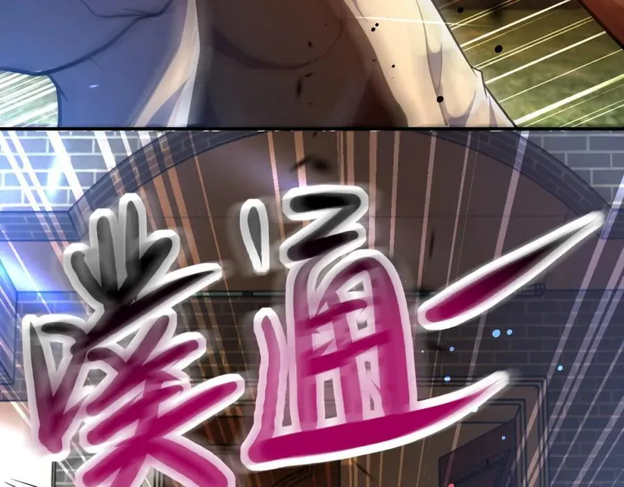 第412话 诊所 第35页