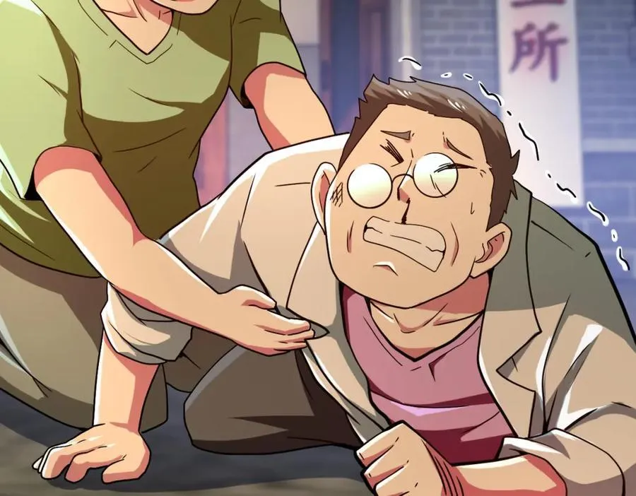第412话 诊所 第41页
