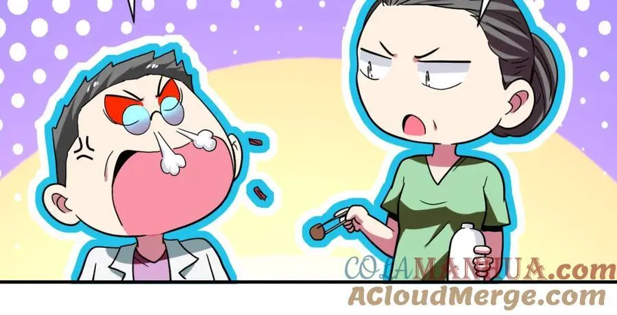 第412话 诊所 第58页