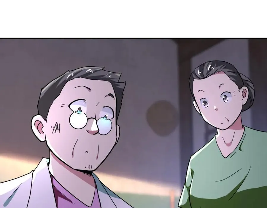 第412话 诊所 第81页