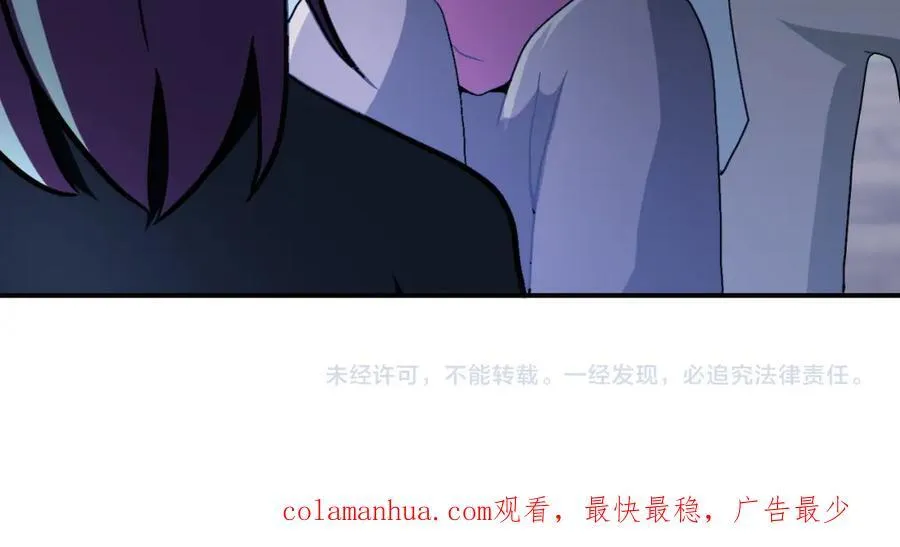 第412话 诊所 第87页