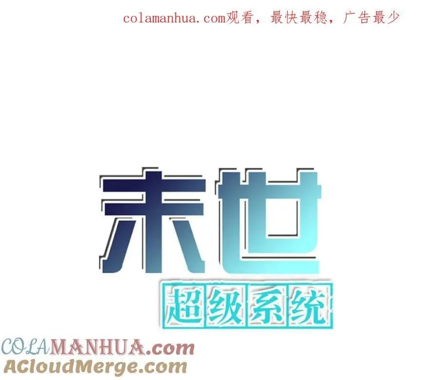 第413话 不能离开 第1页