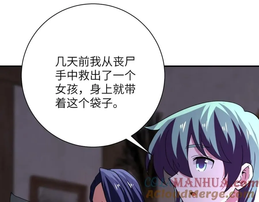 第413话 不能离开 第4页