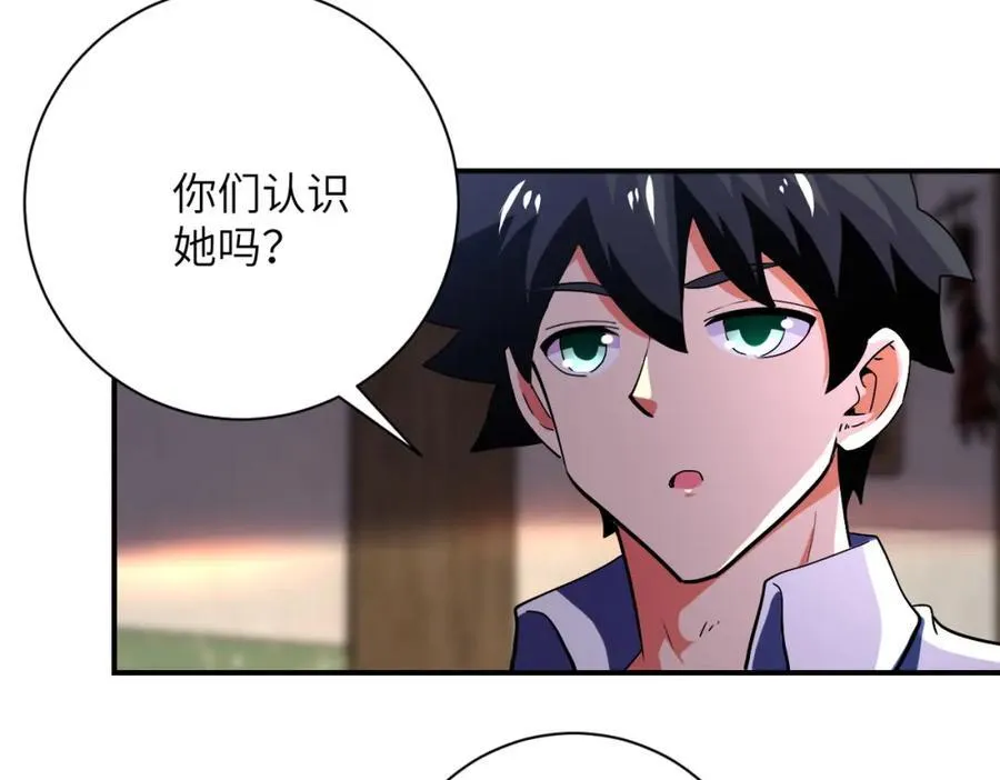 第413话 不能离开 第6页