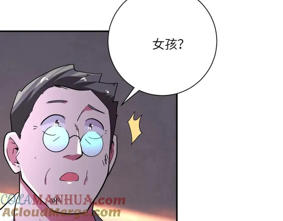 第413话 不能离开 第7页
