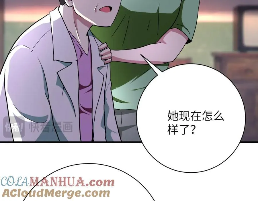 第413话 不能离开 第10页