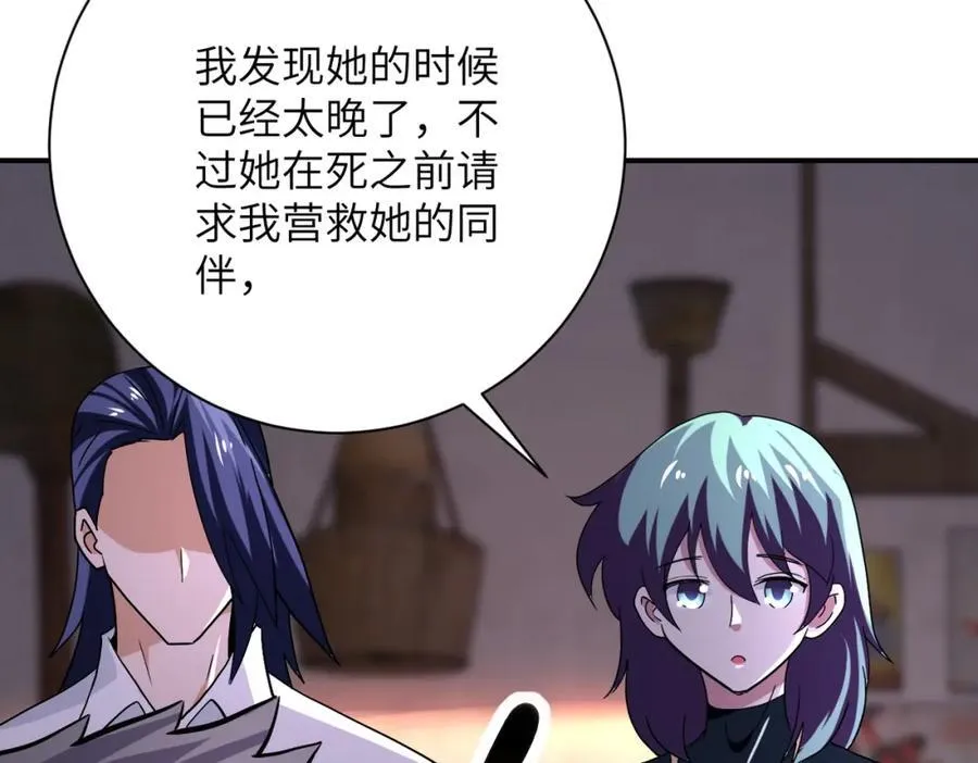 第413话 不能离开 第11页