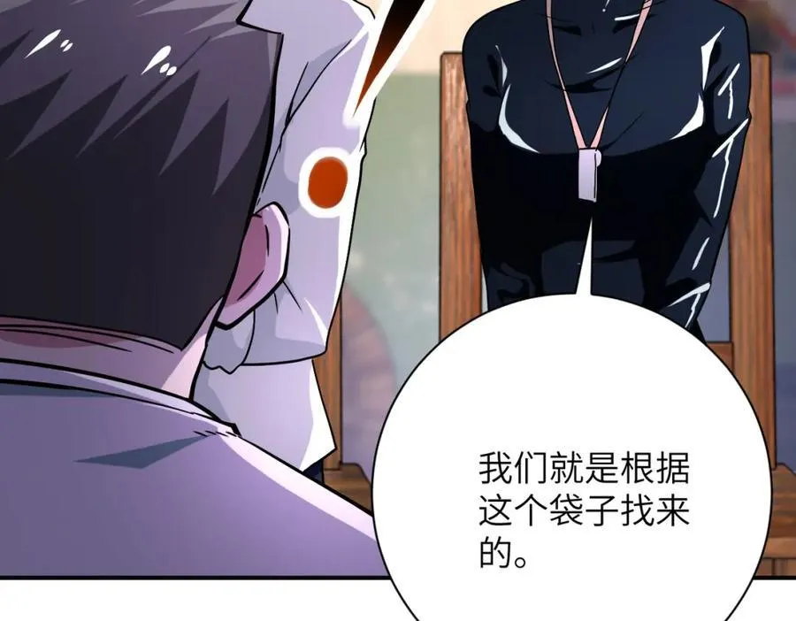 第413话 不能离开 第12页