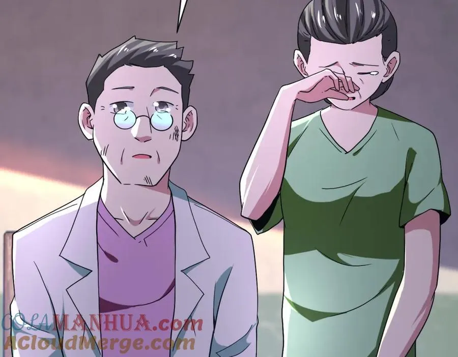 第413话 不能离开 第16页
