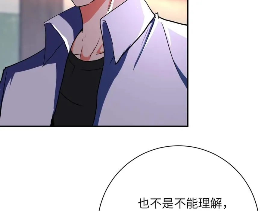 第413话 不能离开 第21页