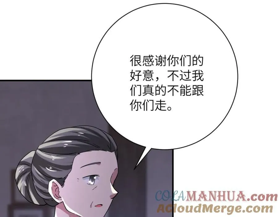 第413话 不能离开 第28页