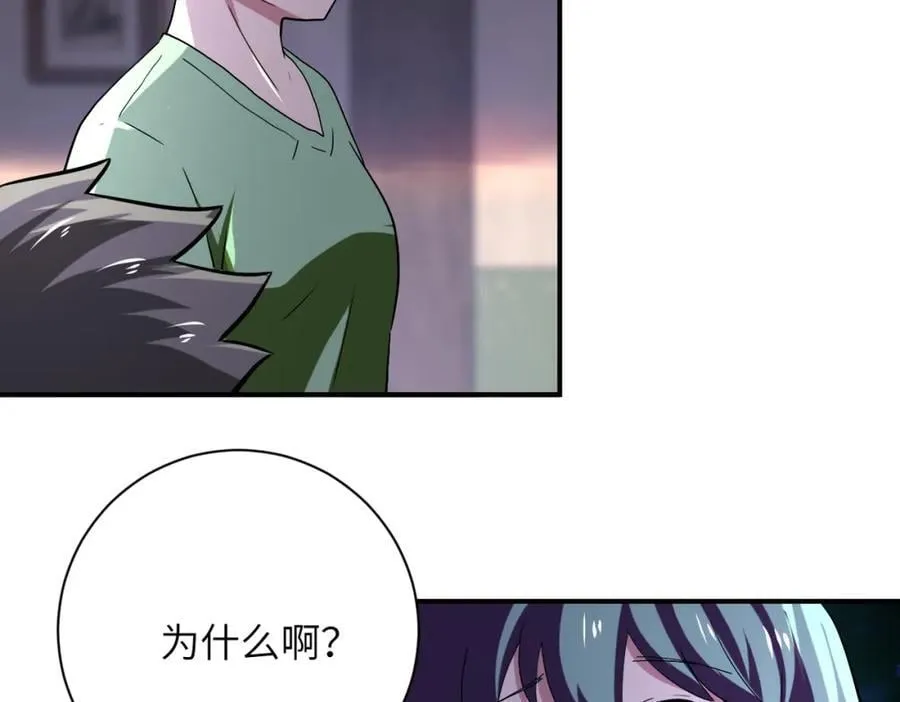第413话 不能离开 第29页