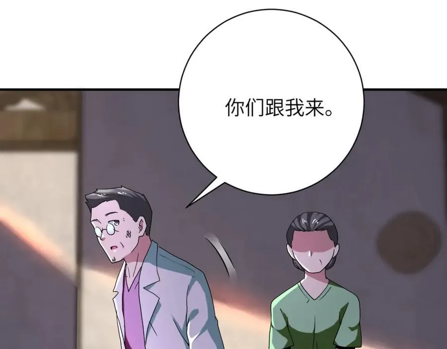 第413话 不能离开 第32页
