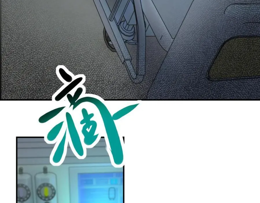 第413话 不能离开 第39页