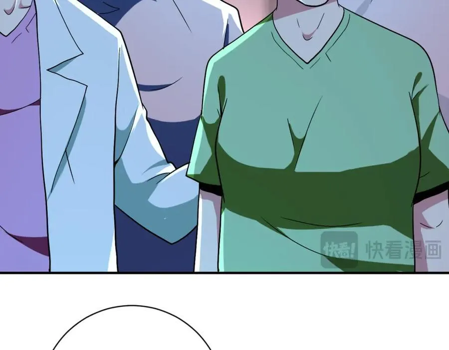 第413话 不能离开 第44页