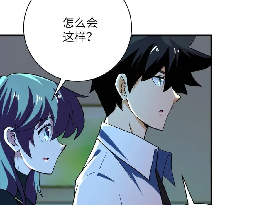 第413话 不能离开 第45页