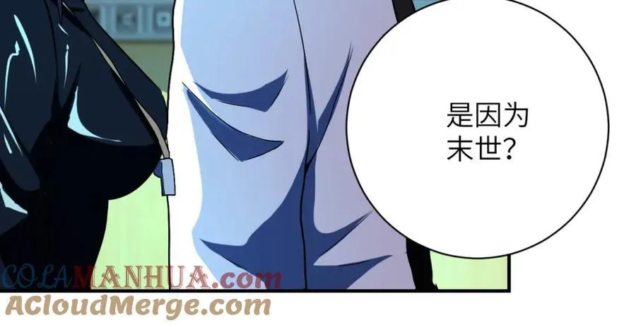第413话 不能离开 第46页